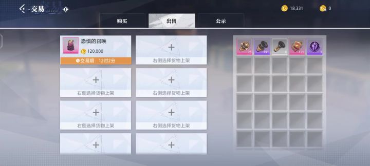为什么交易所里不显示?????截图