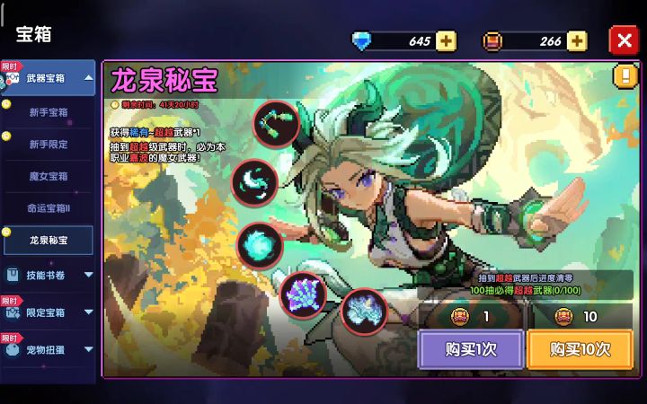 小抽一手截图
