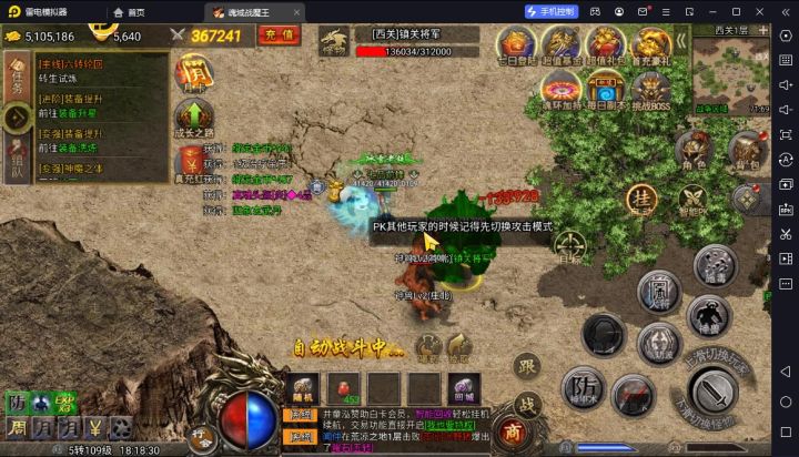 这个地图找怪像是找宝藏截图