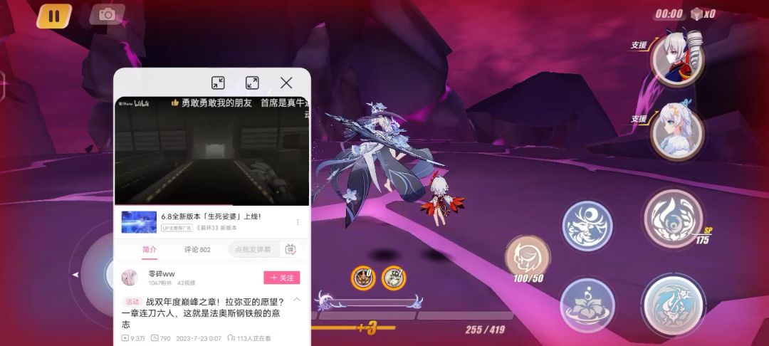video-3591239
