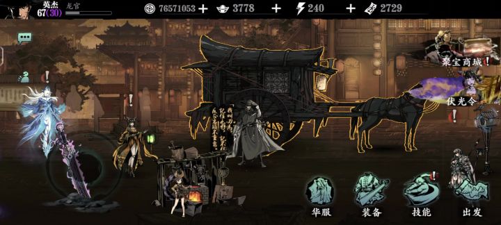团本该更新了,这点血条不够打截图