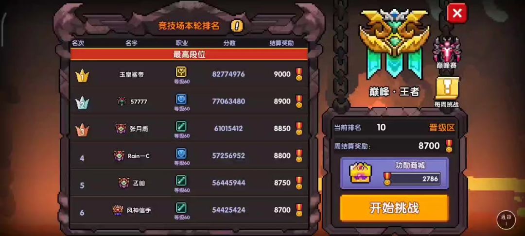 video-3591317