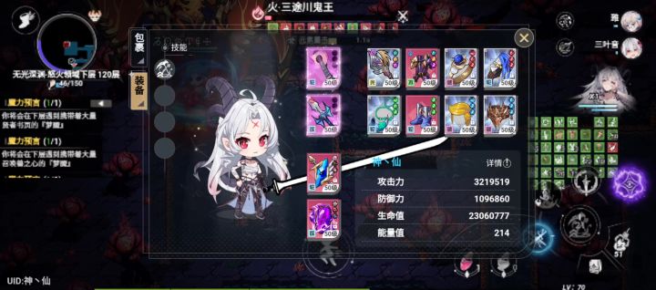 这么难打的怪 啥也不掉 辣鸡截图