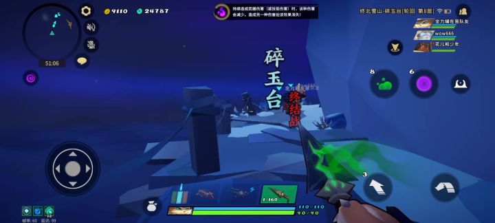 太子无限控截图
