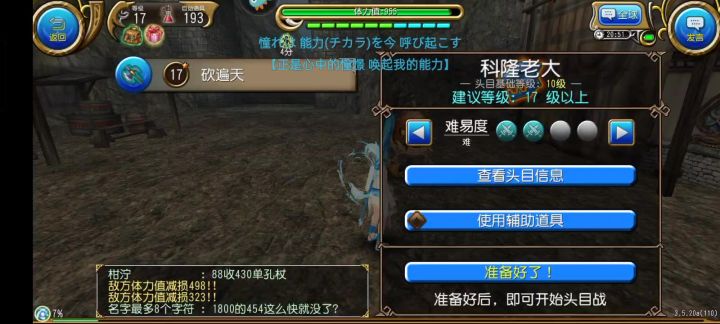 无伤科隆老大珍贵视频截图