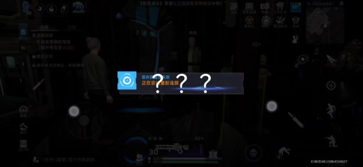 星球重启截图