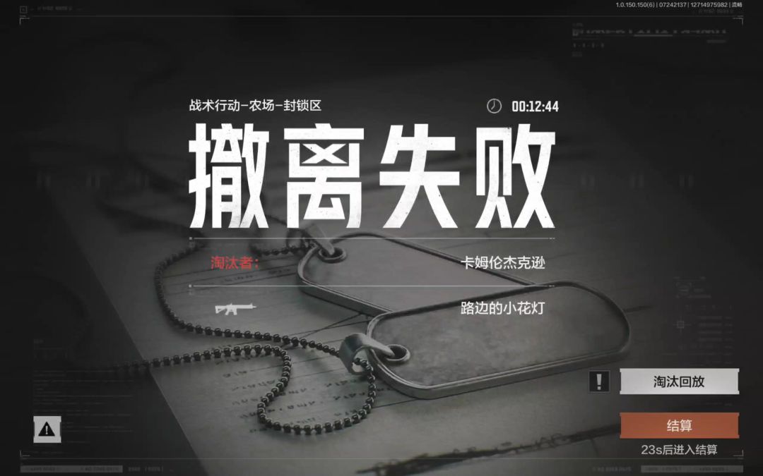 video-3591477