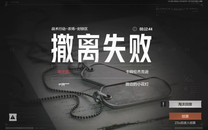 还是你逊哥社会ak一颗子的真谛都会截图