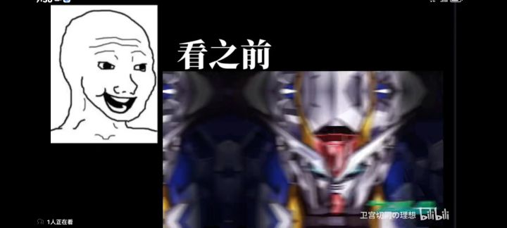机动战士高达00截图