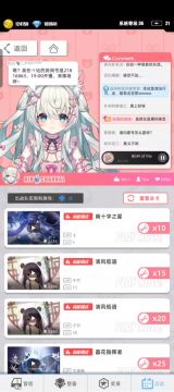 萌新向究极低配20应援徽章实测