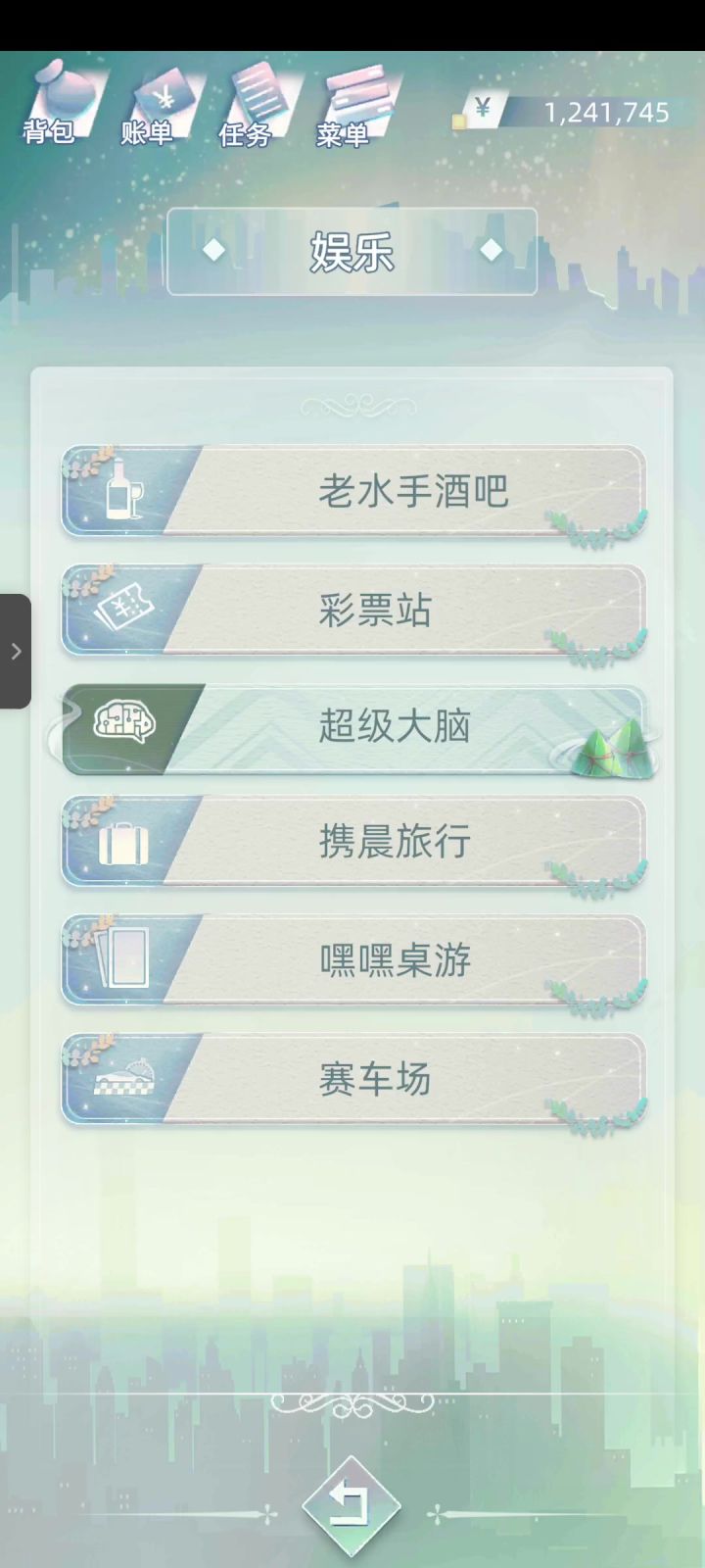 bug 游戏截图