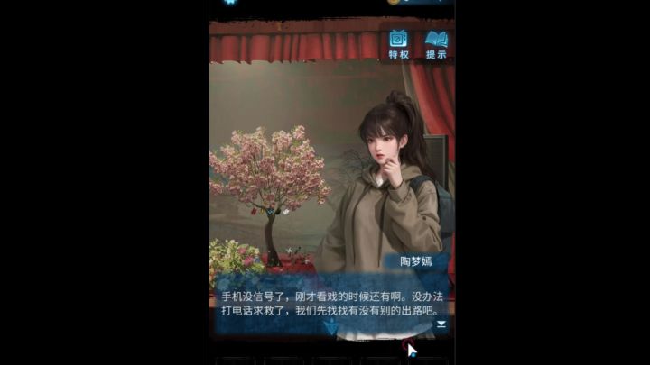 一笑悬命:纸嫁衣5但搞笑版截图