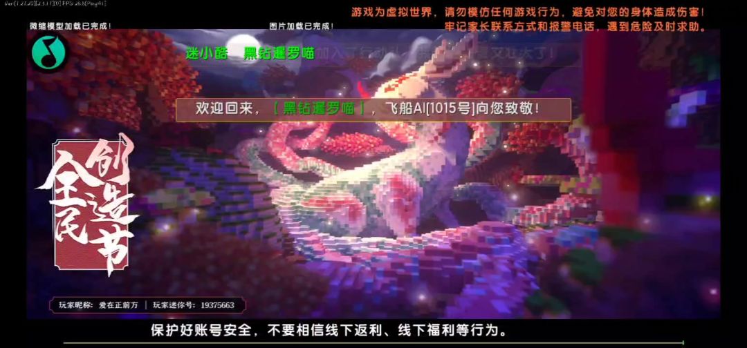 video-3591666