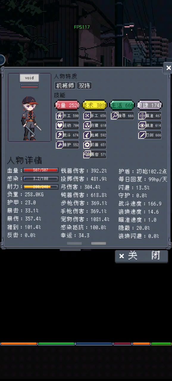 我这个V哥毕业了吗?截图