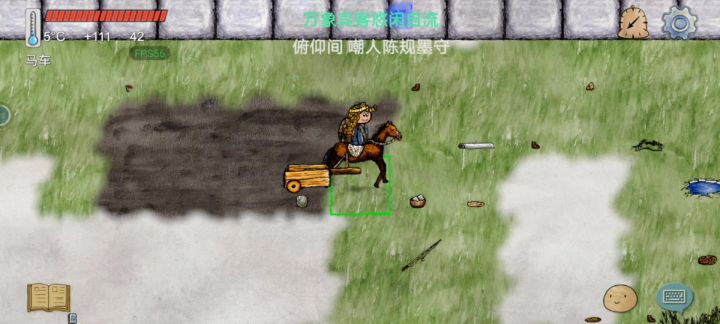 炫迈根本停不下来截图