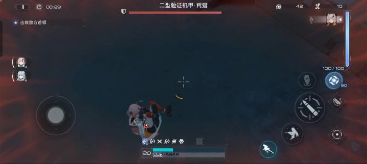 绝对不会在这里跌倒(doge)截图