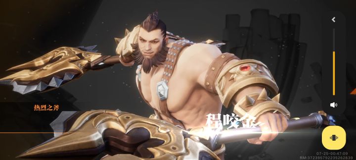 第一次玩破晓截图