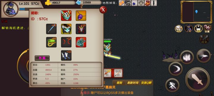剑冢彩蛋快速获取方法截图