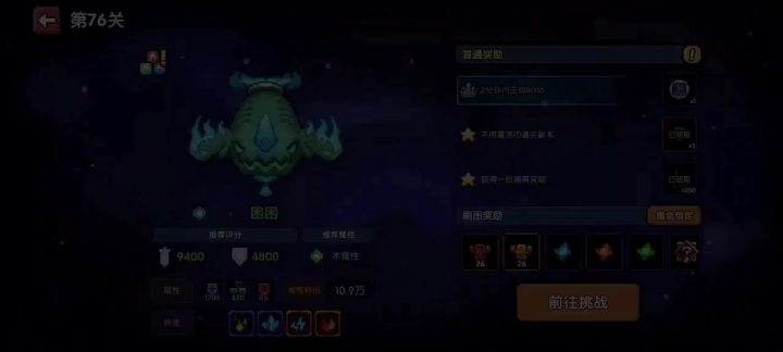 这个蓝条到底是为什么,求解啊啊啊啊啊啊啊截图