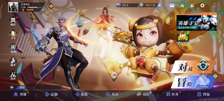 心之破晓和fp的区别截图