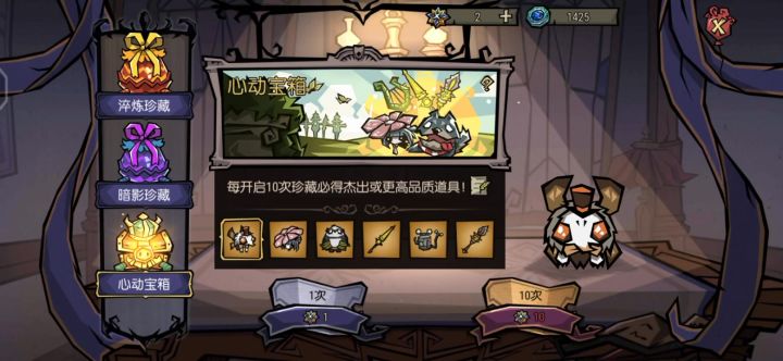 我服辣!我真的服辣……截图