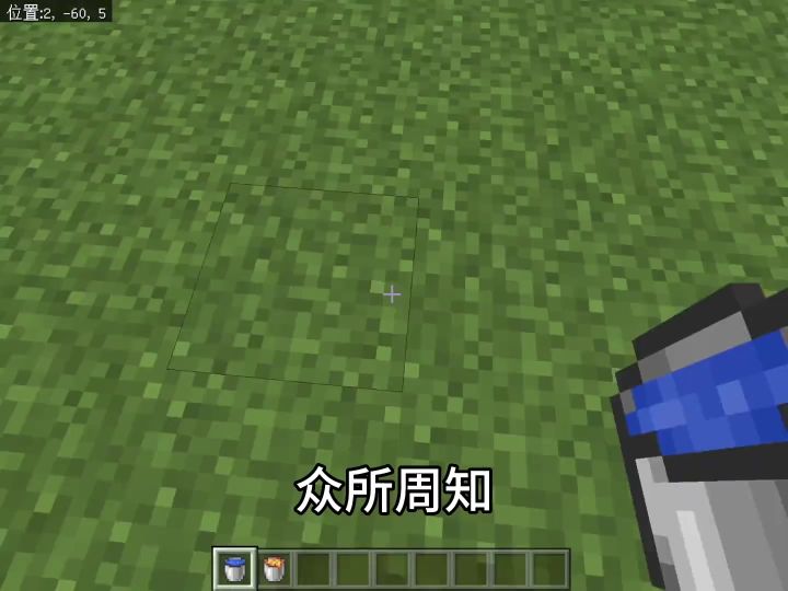 #寻找网易创作匠 我的世界:这才是水和岩浆的正确使用方式截图