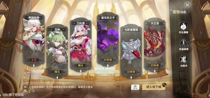 掉落率100+在刷10-5看看新手村会爆出什么截图