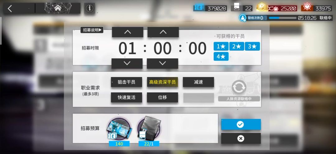 video-3591860
