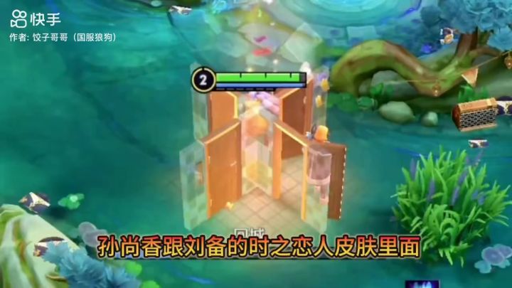 恋爱脑截图