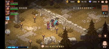 95000战力过嵌合体boss（附详细配置）