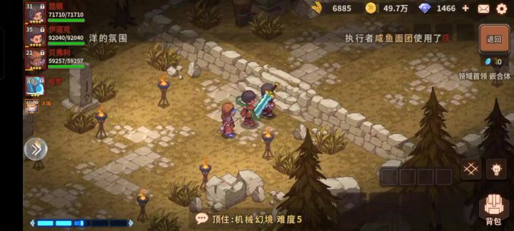 95000战力过嵌合体boss（附详细配置）截图