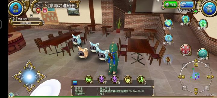 疑似波多姆入侵酒馆事件截图