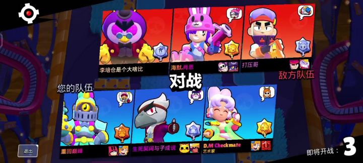 演员截图