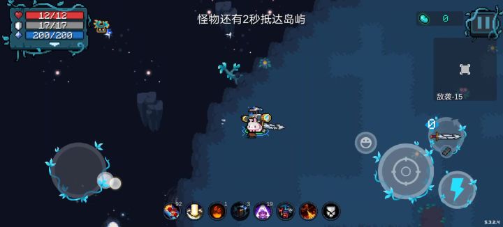 圣剑，小子！截图