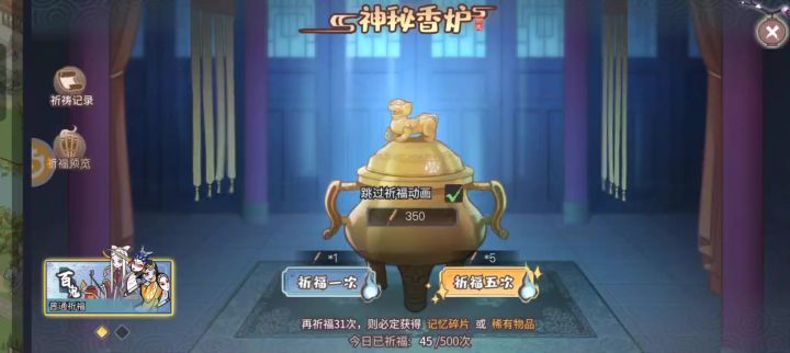 画室抽不出来截图