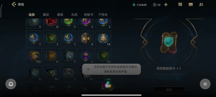 英雄联盟手游比惨大会！！！截图