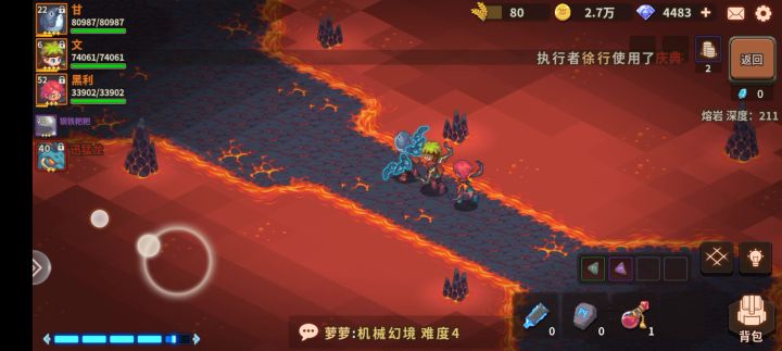 遇到它,嫁给它截图