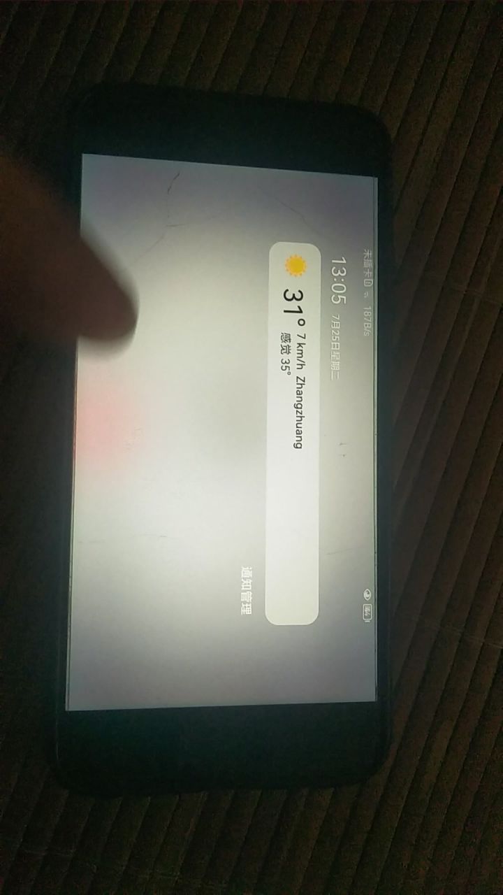 游戏现状截图