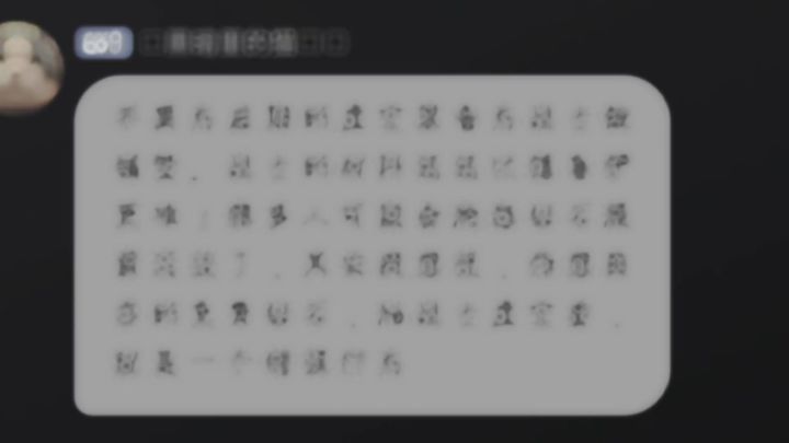少年,你就要止步于此了吗截图