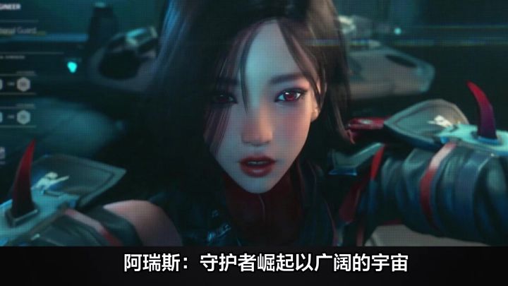 顶级画面!阿瑞斯:守护者崛起ios下载登录截图