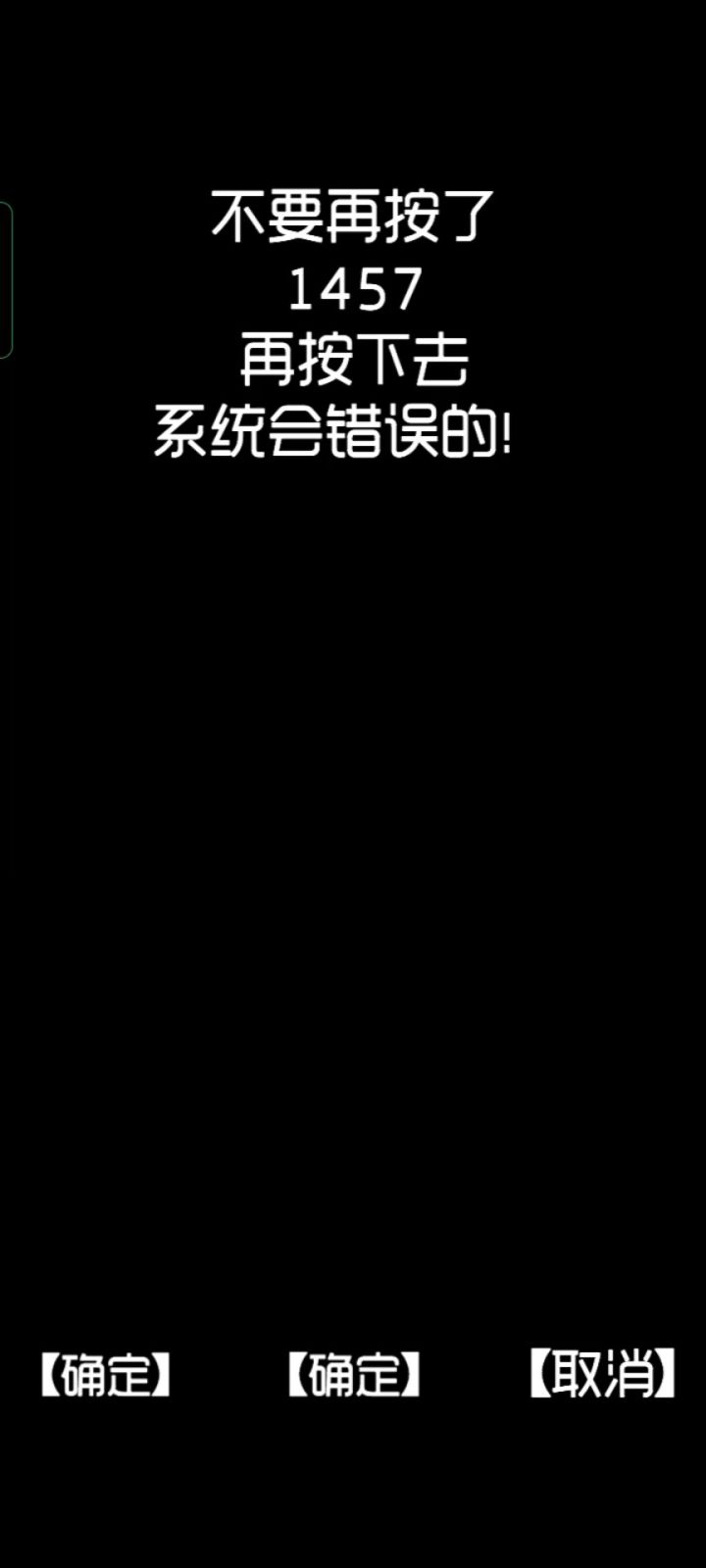 原谅我第一次玩，无看任何攻略截图