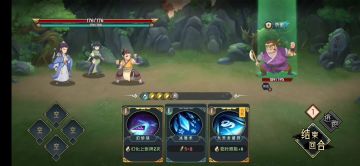 初始三英雄高爆发的简单配合