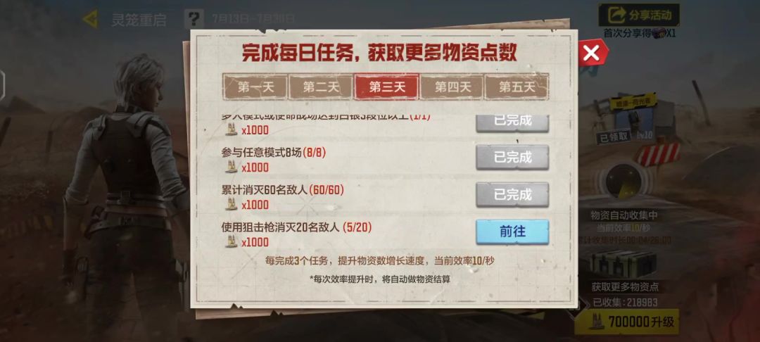 video-3592652