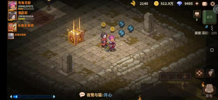 给论坛老哥做个实验截图