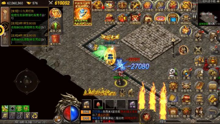 今天更新之后,热血装备这么简单获得吗?还是带熔炼的截图