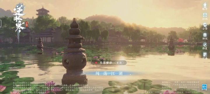 宝子们,加入寒门,来江湖搞农田,打怪兽!截图