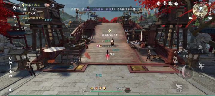 芊芊姐脾气好大呀截图