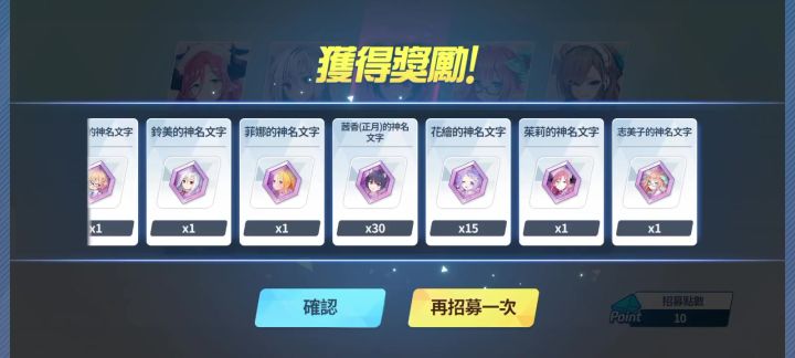 家人们截图