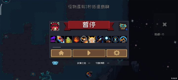 掉帧一击截图