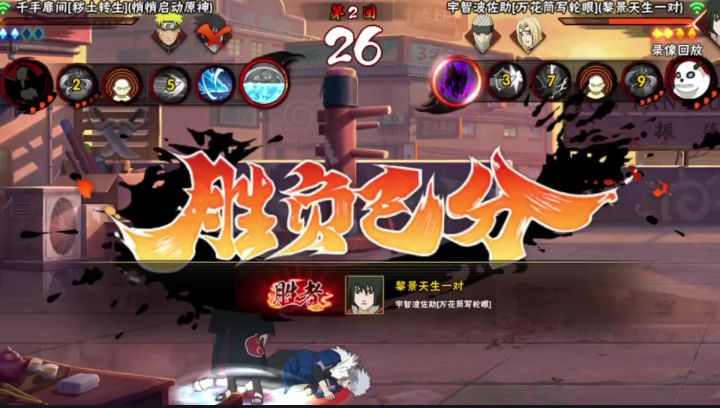 这是否符合你对超影对局的想象截图